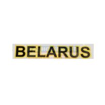 FELIRAT " BELARUS "