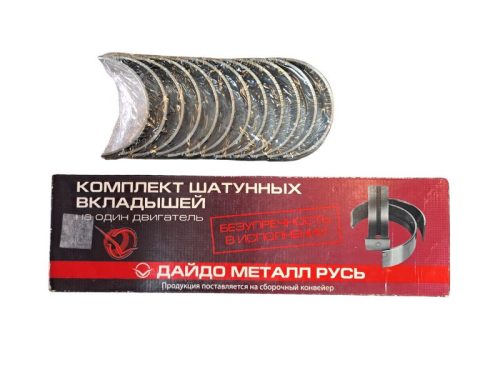 MTZ H1 HAJTÓKARCSAPÁGY EH1 TURBÓS MTZ 1221-1522