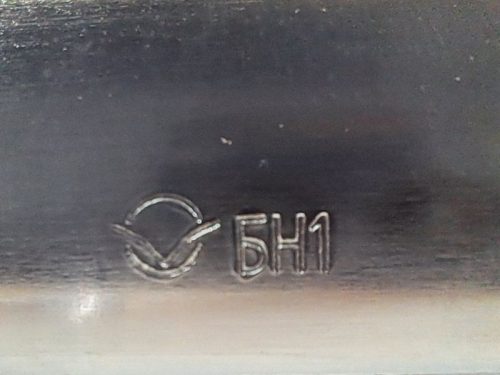 MTZ FŐTENGELY HAJTÓKAR CSAPÁGY GARN. BH1 (ORIGINAL)